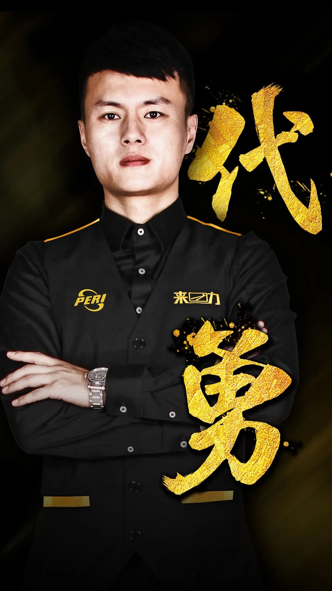 到了篮球运 到了篮球运