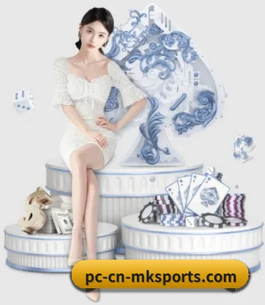 公司成立 - mk体育正式成立,获得国际权威机构颁发的合法运营资质,开启华人在线休闲娱乐新篇章。 - MK SPORT